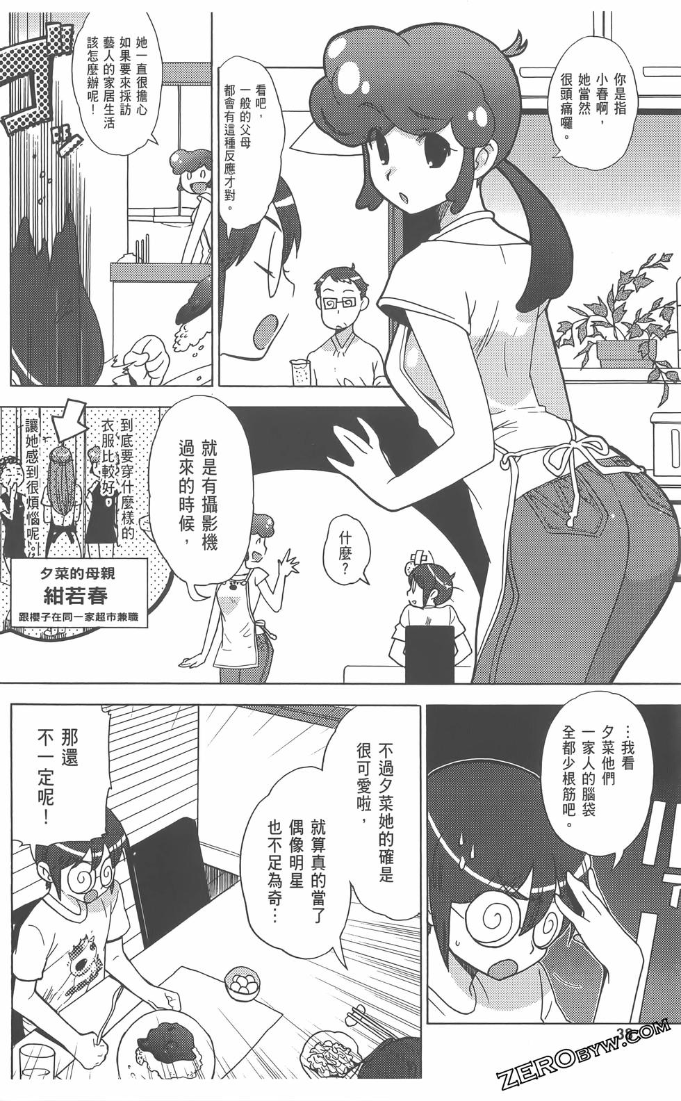 第39页