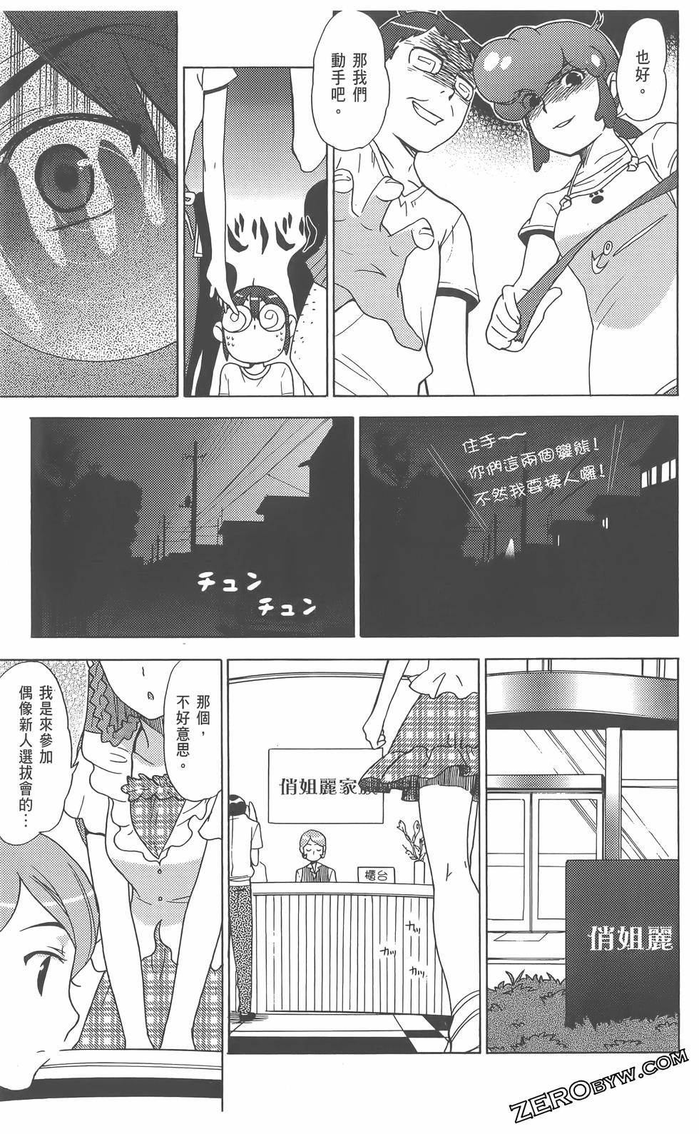 第44页