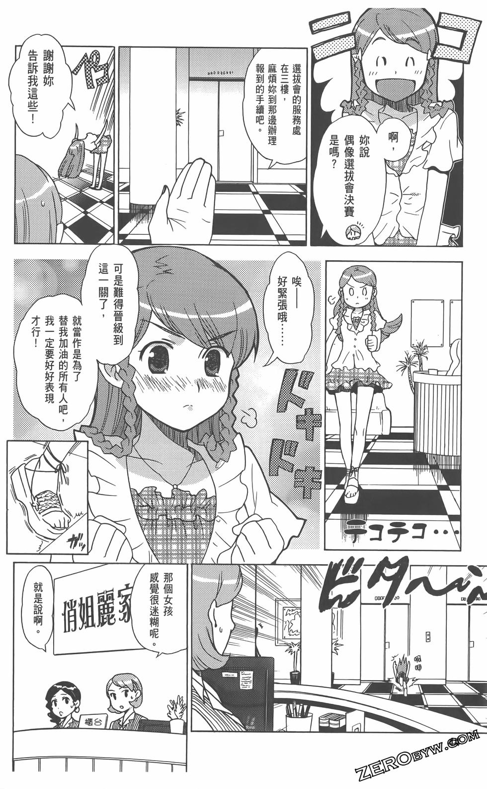 第45页