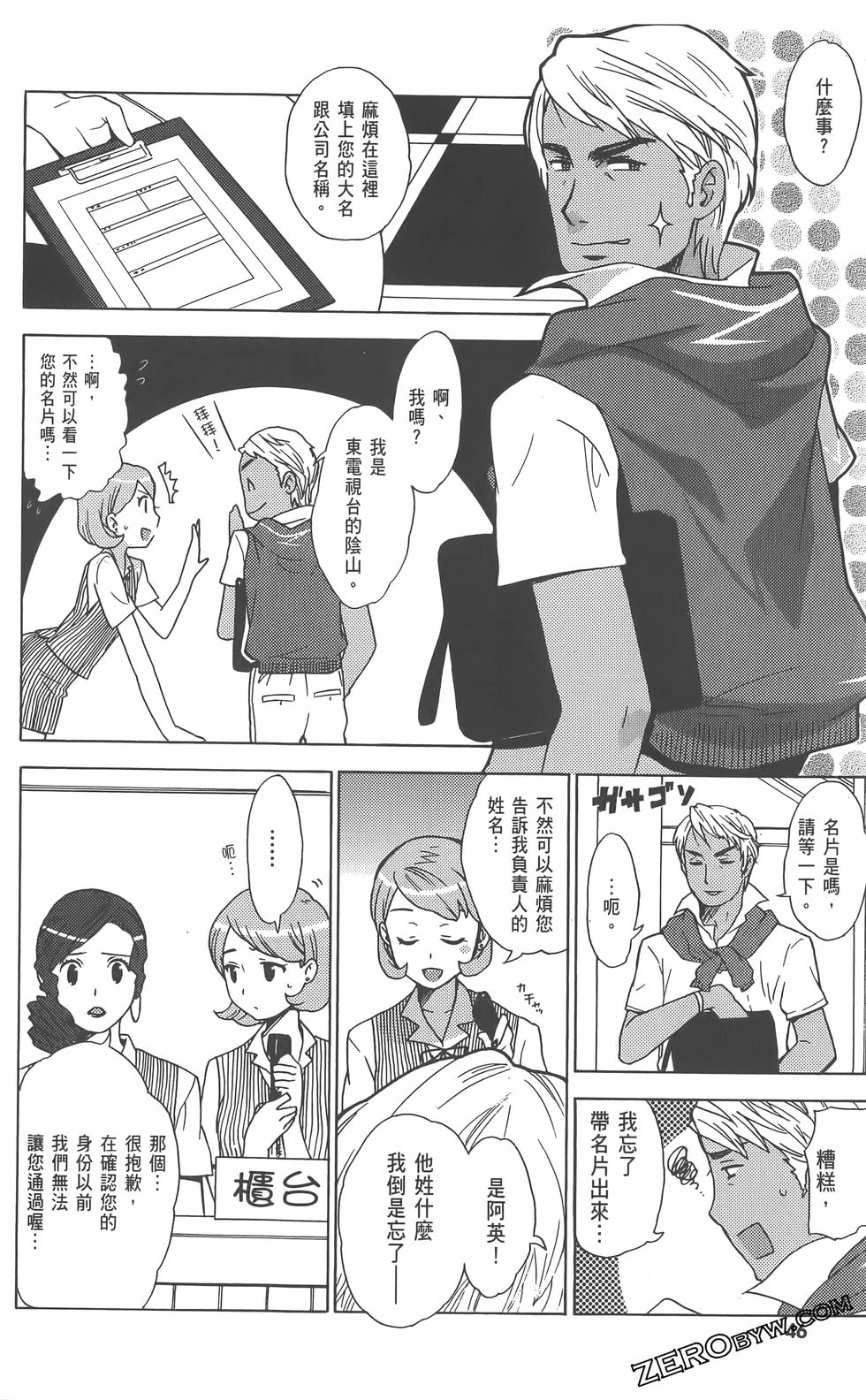 第47页