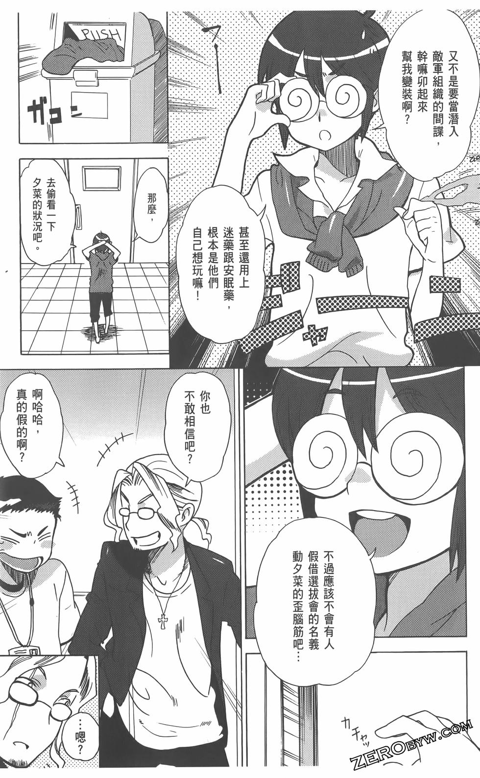 第50页
