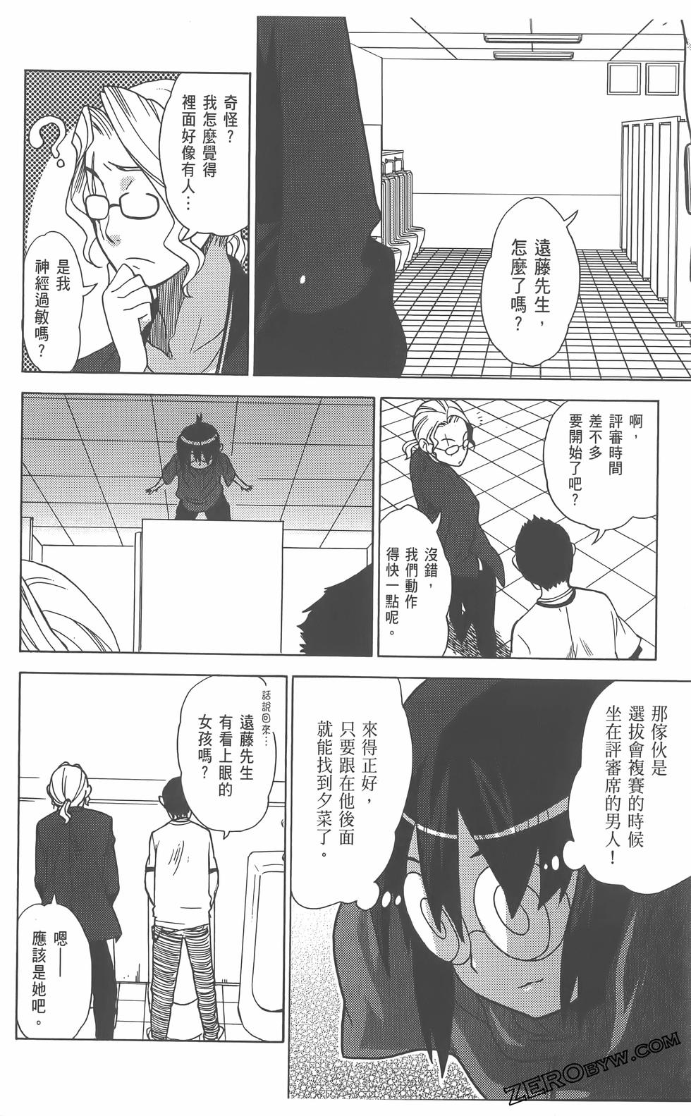 第51页