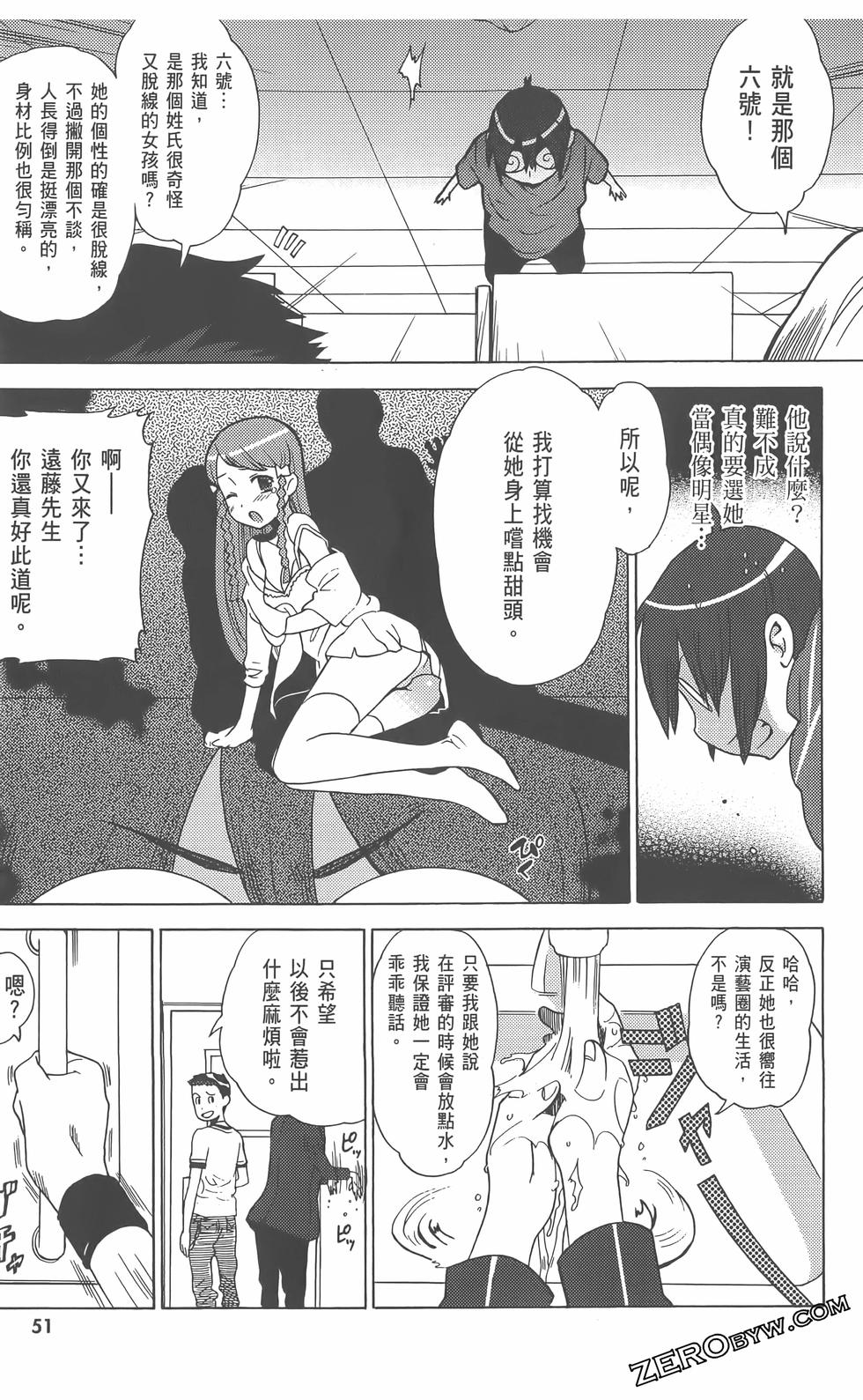 第52页