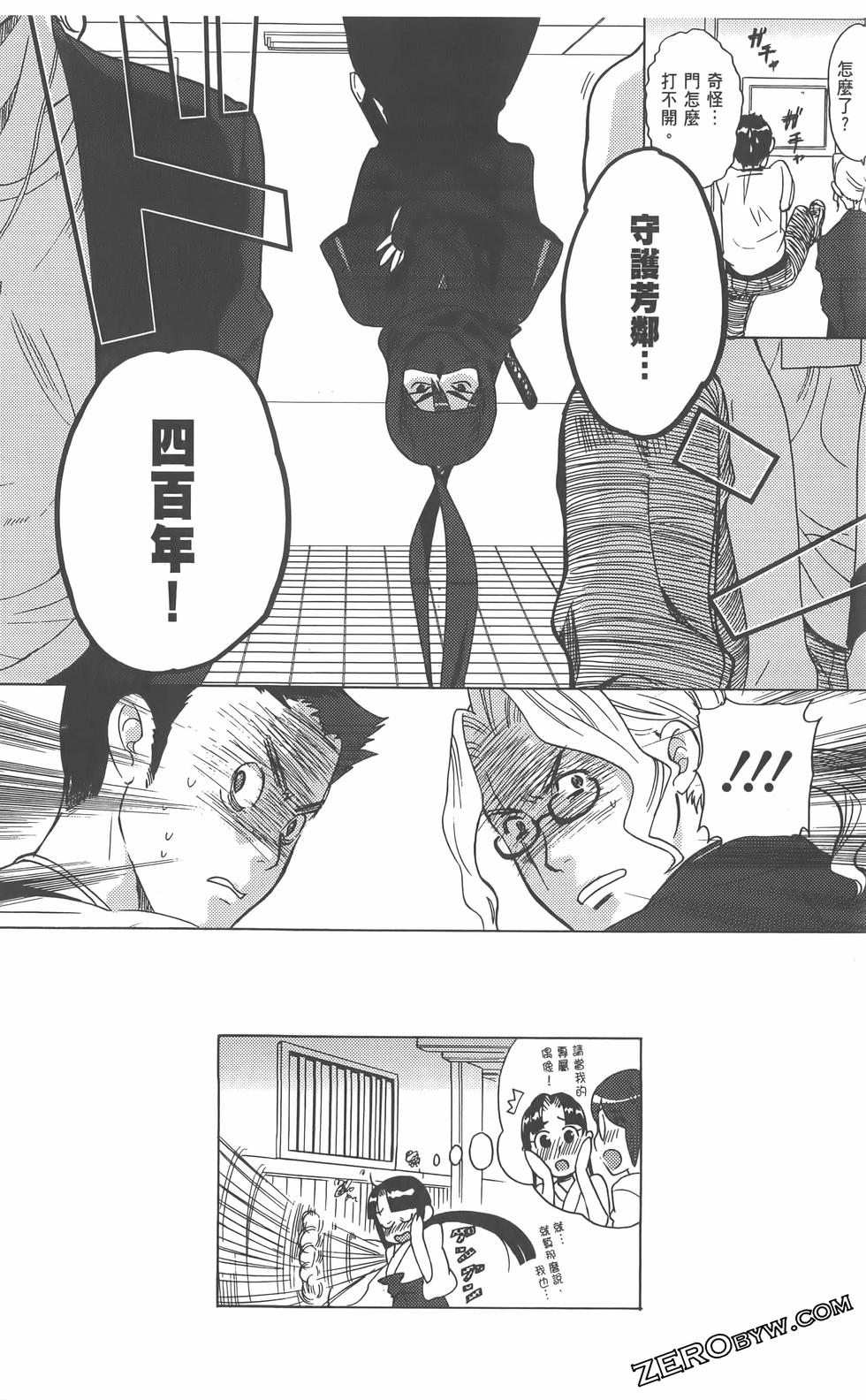 第53页