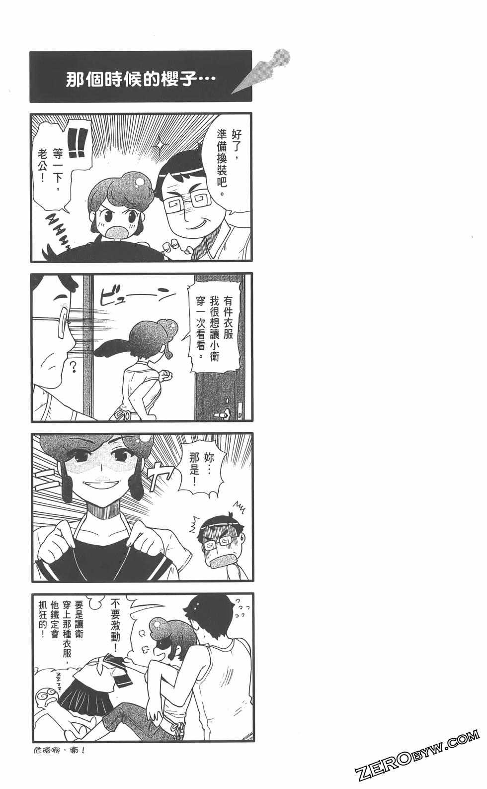 第54页