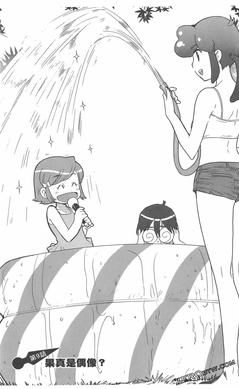 第56页
