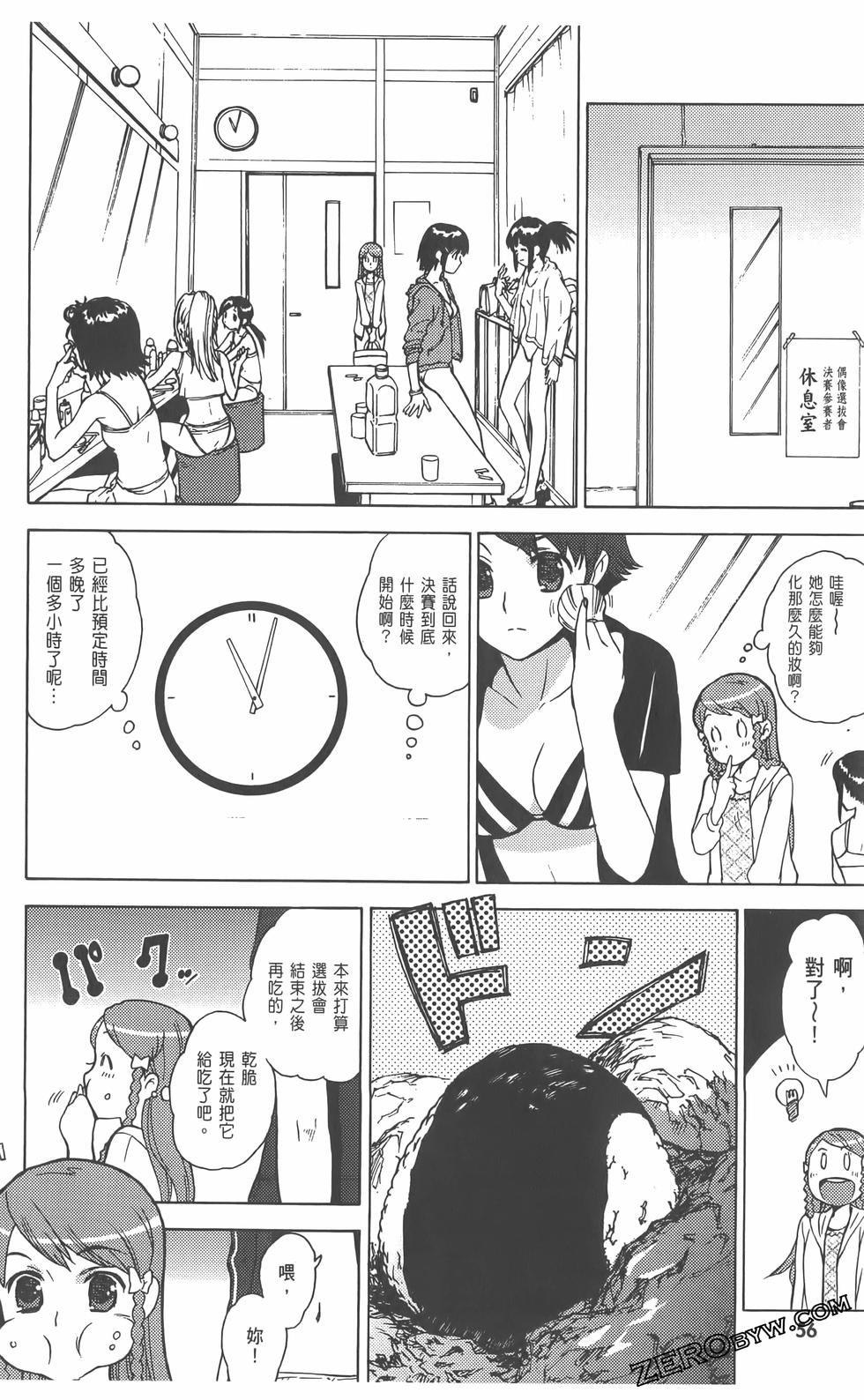 第57页