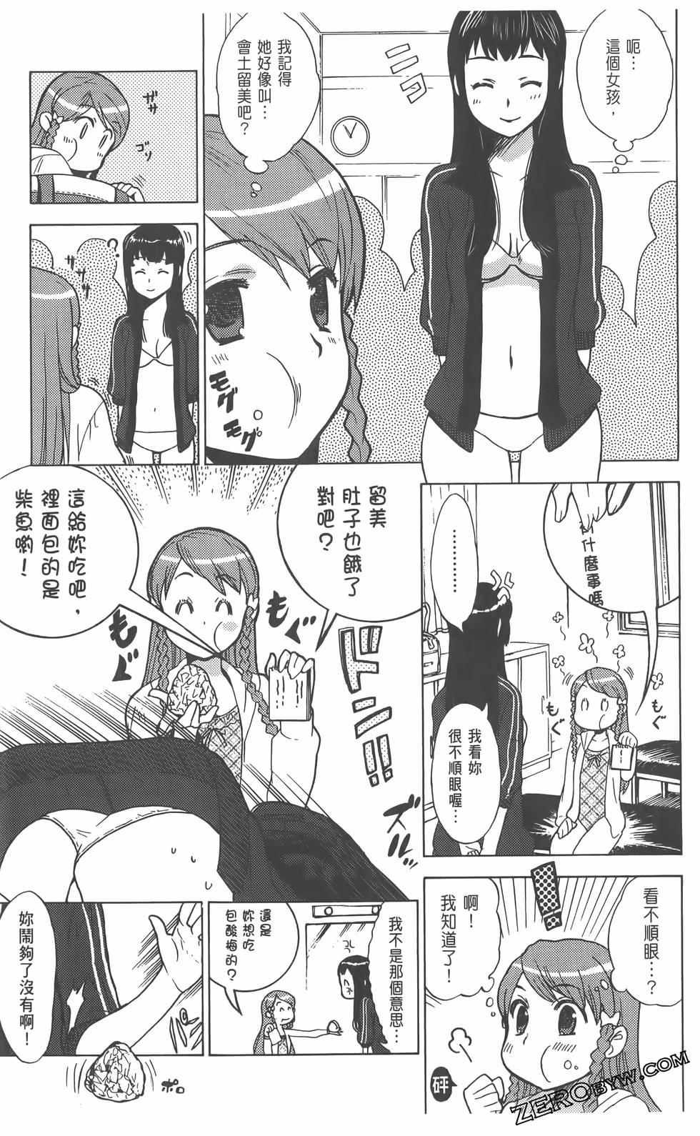 第58页
