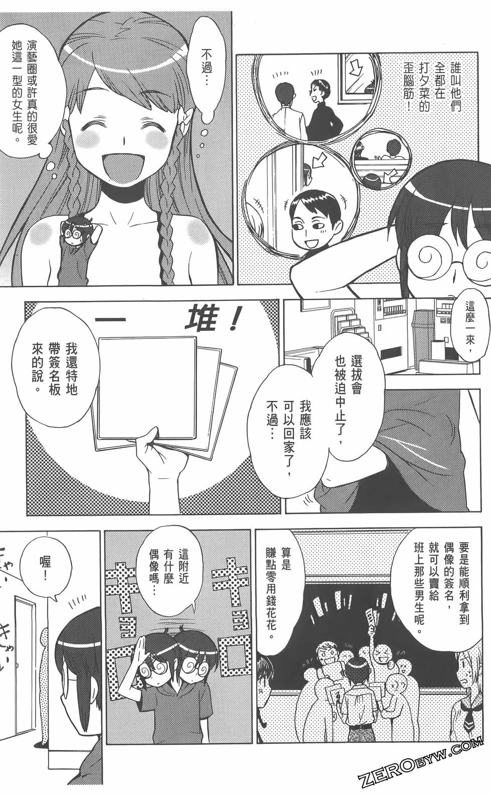 第62页