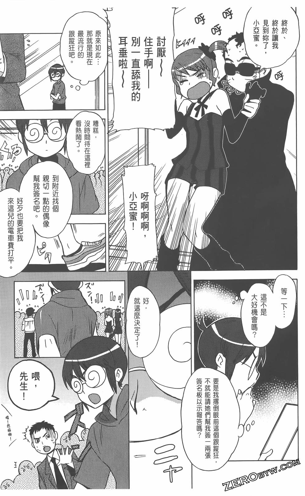 第64页