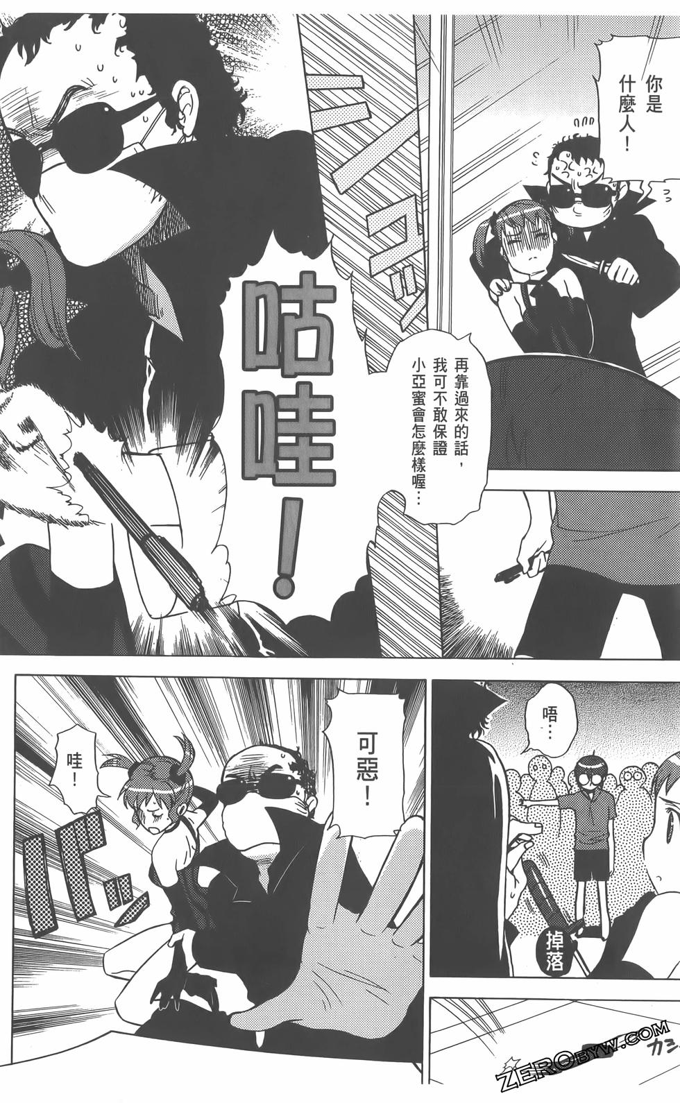 第65页