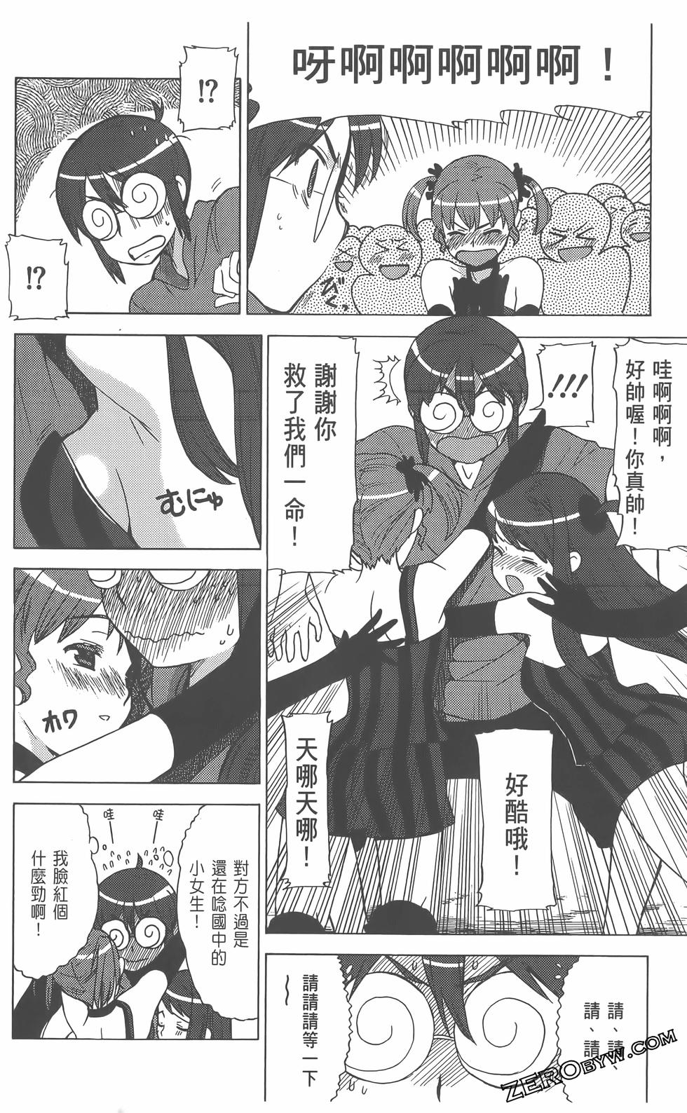 第67页