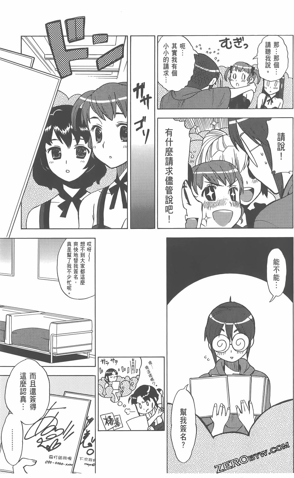 第68页