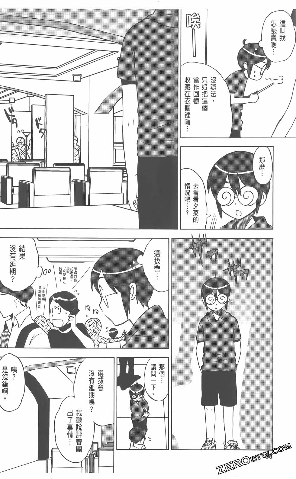 第69页