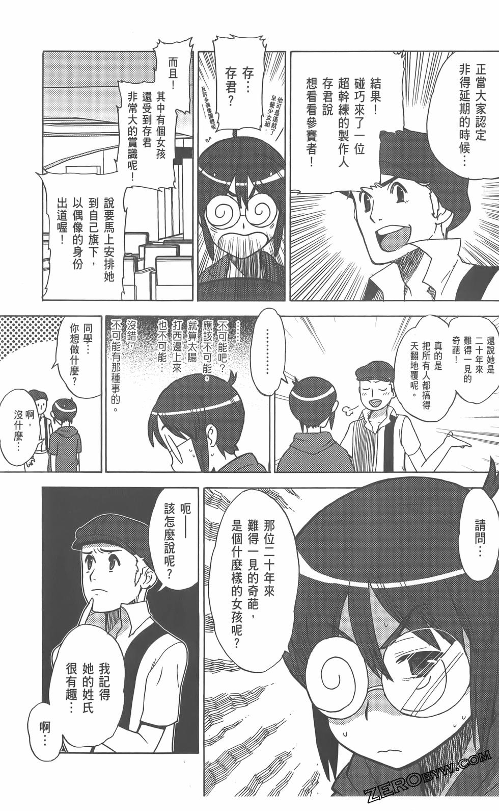 第70页