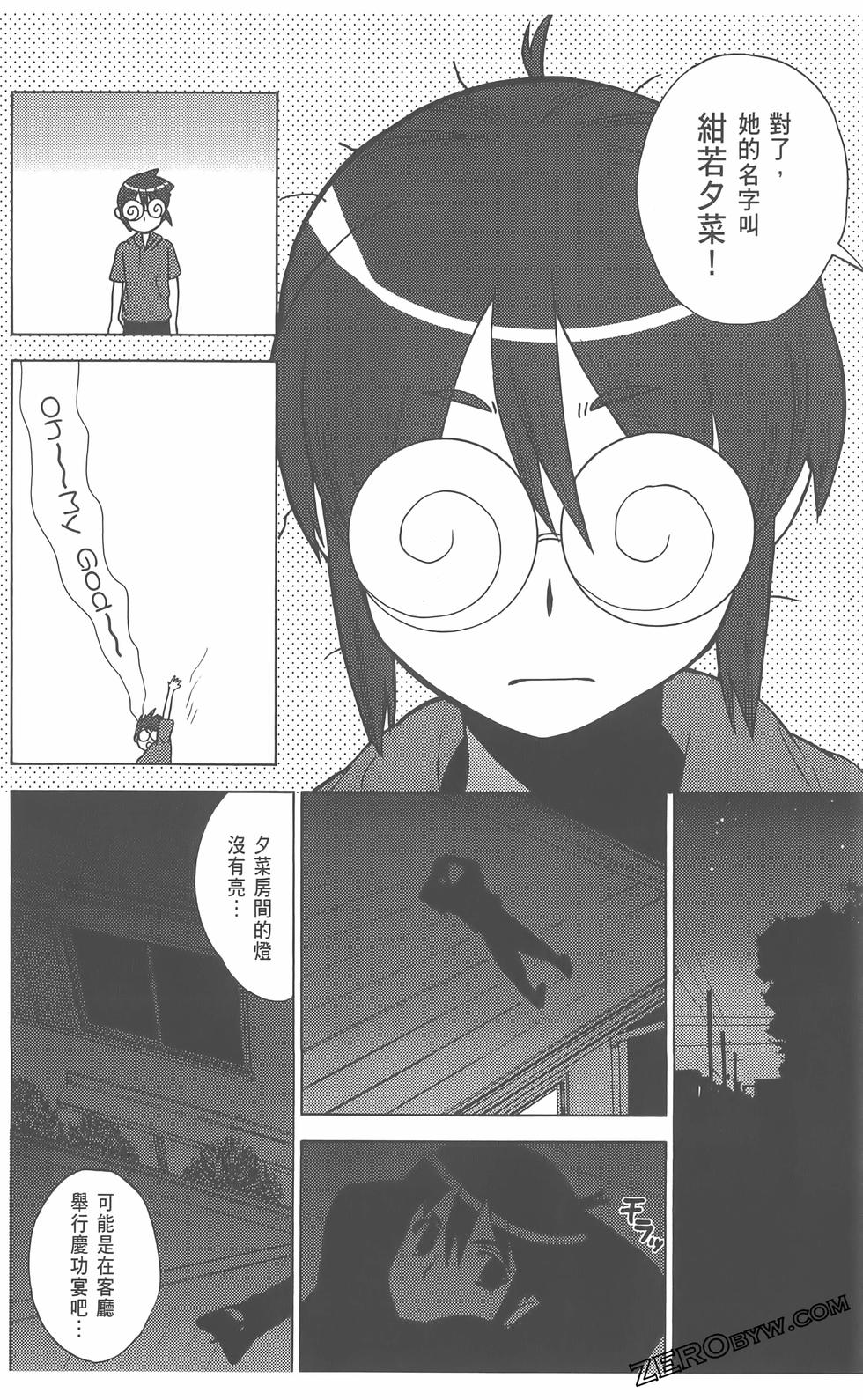 第71页