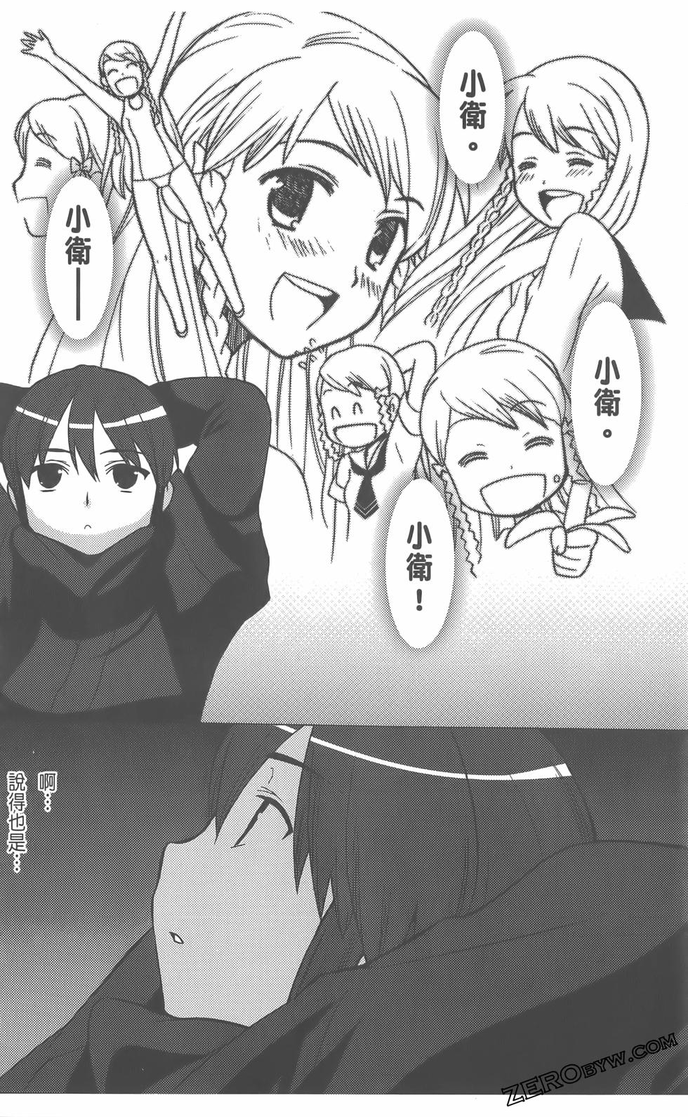 第73页