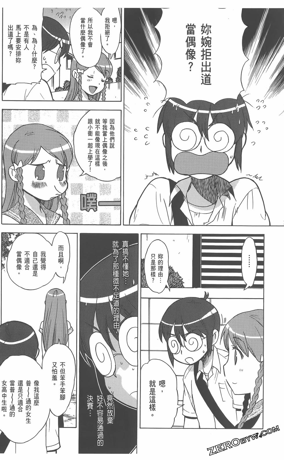 第75页