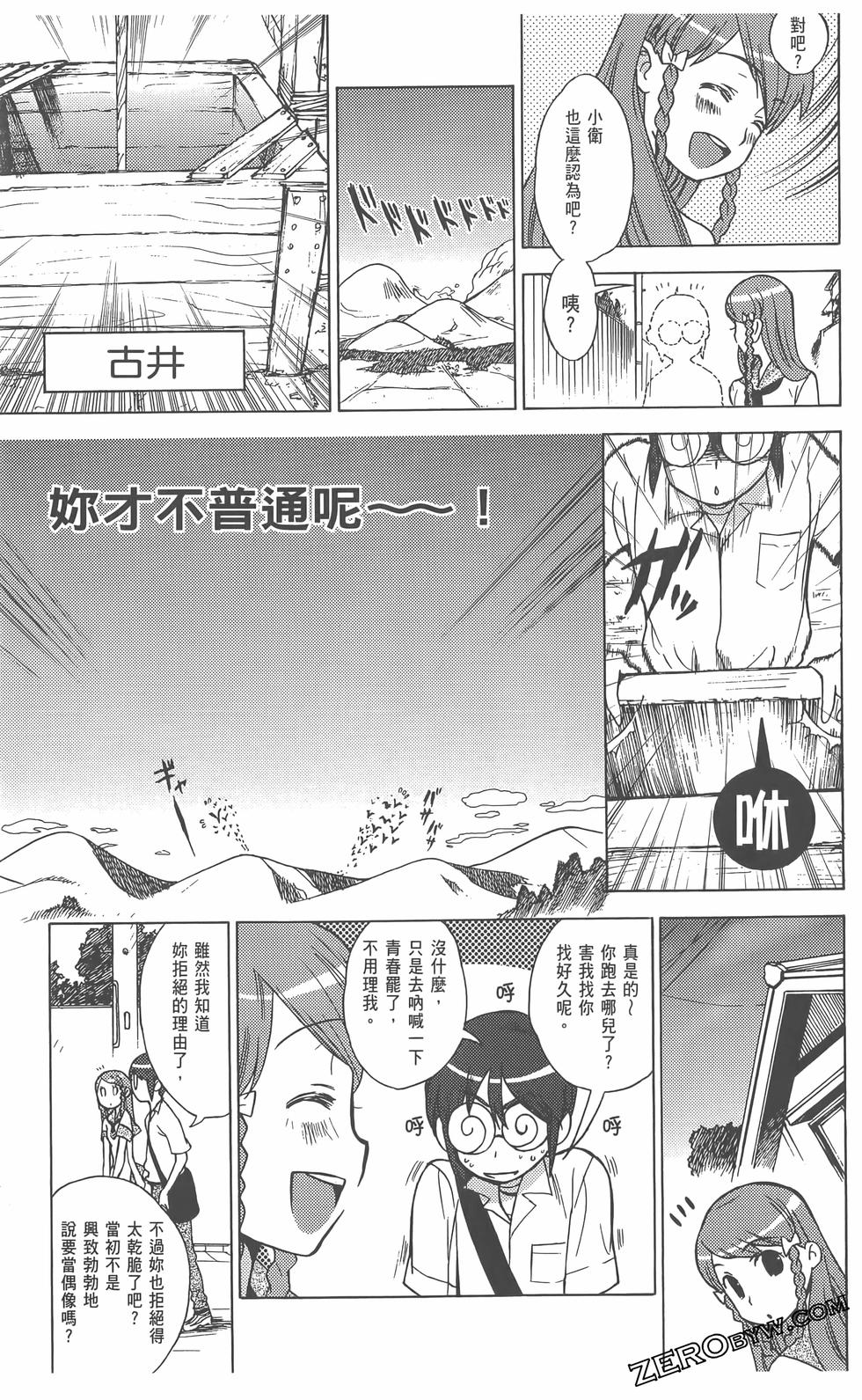第76页