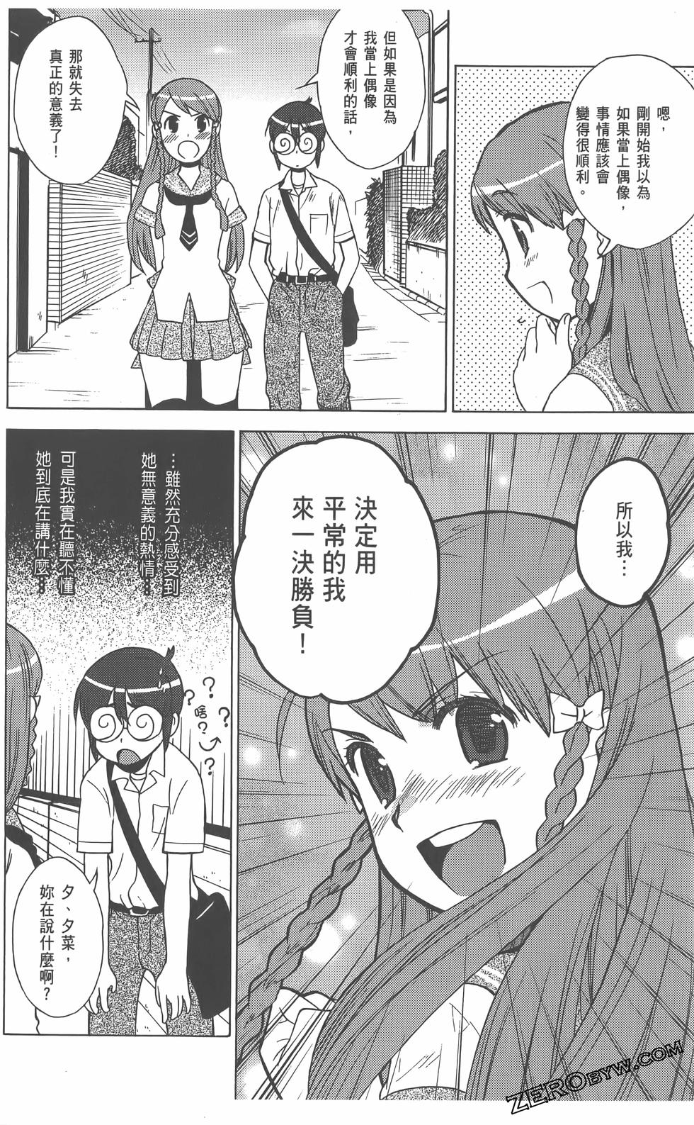 第77页