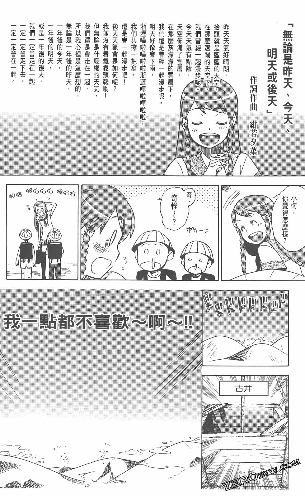 第79页
