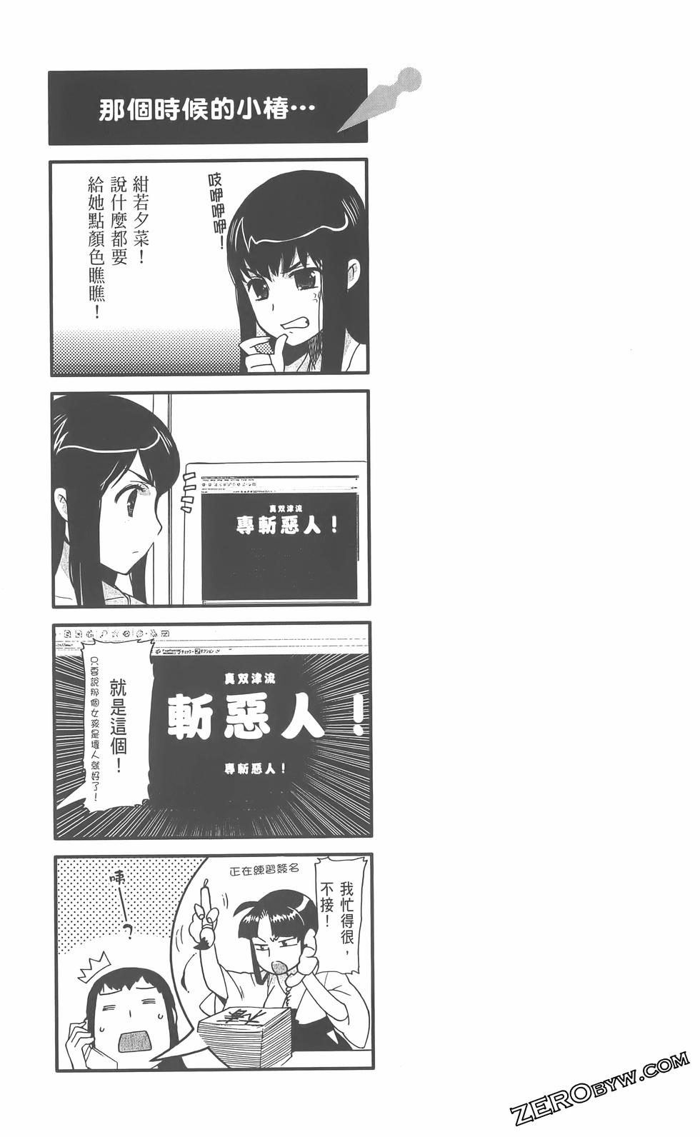 第80页