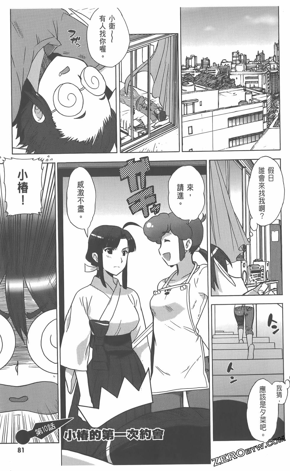 第82页