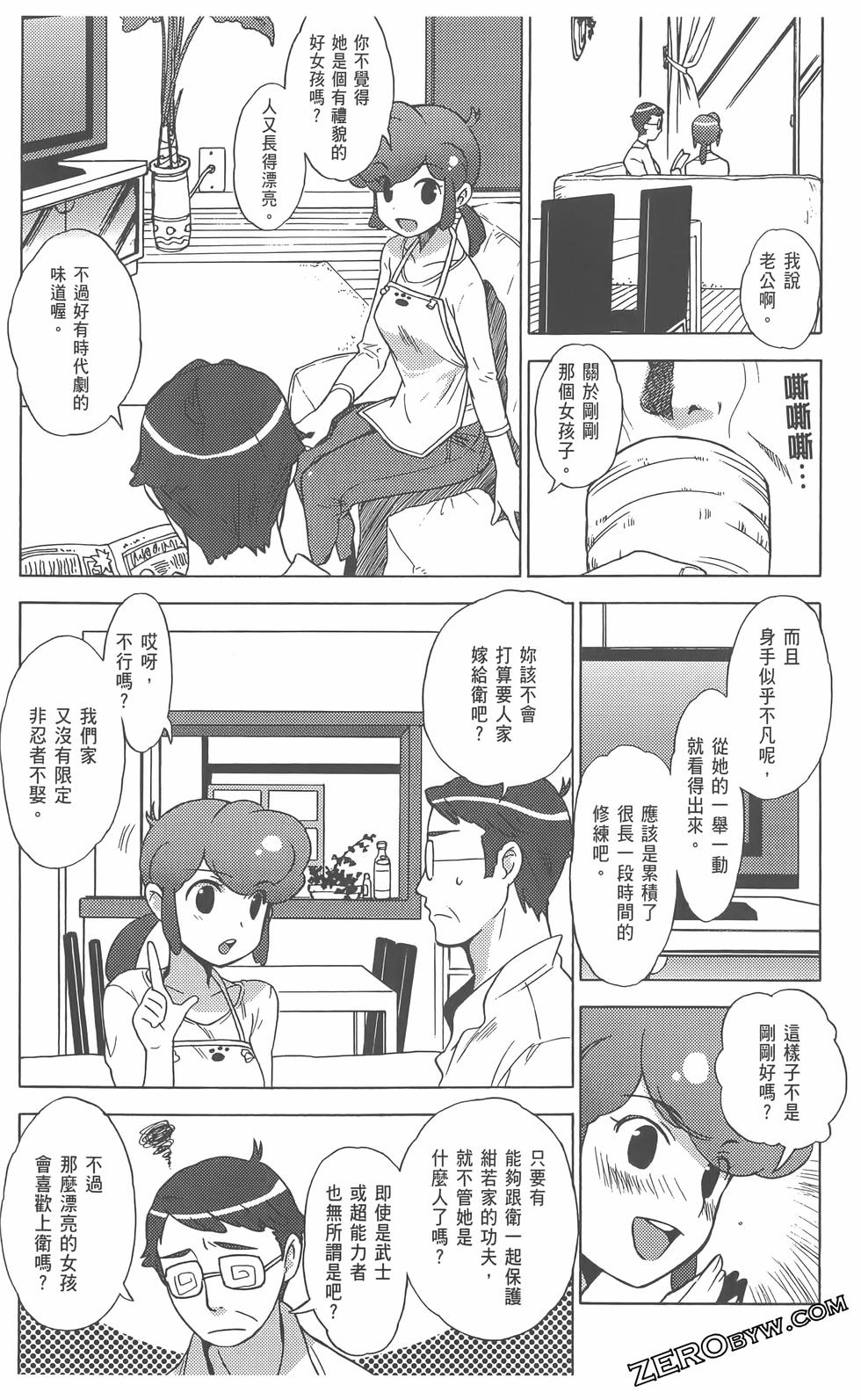 第84页