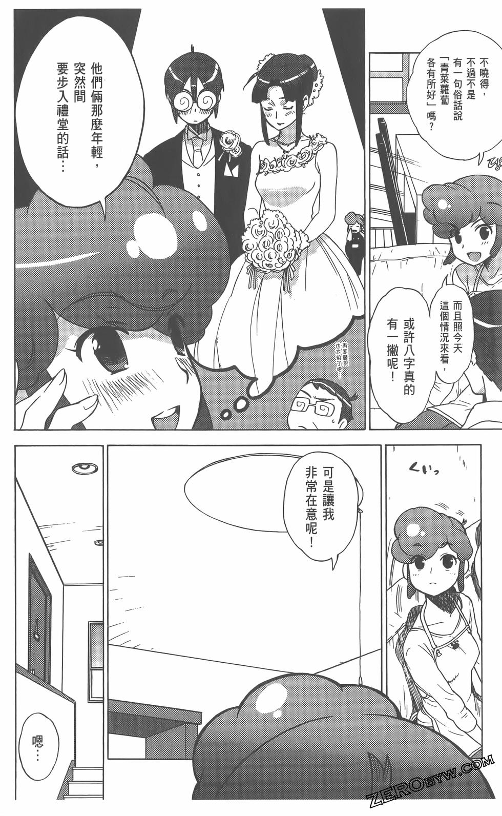 第85页
