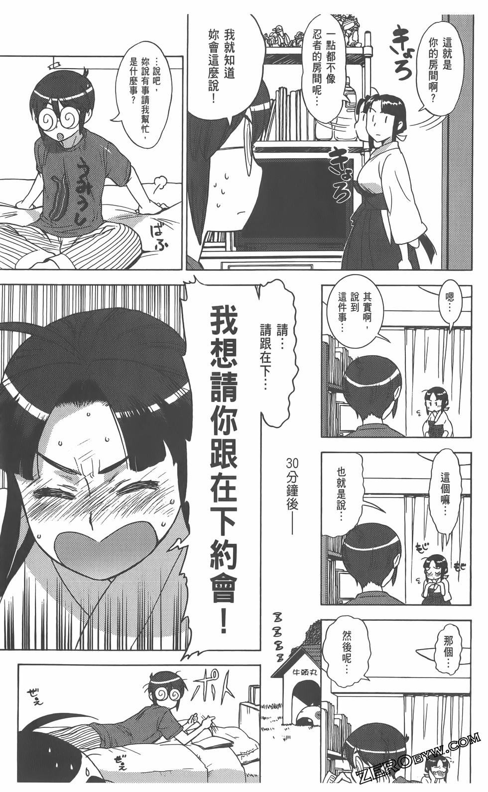 第86页