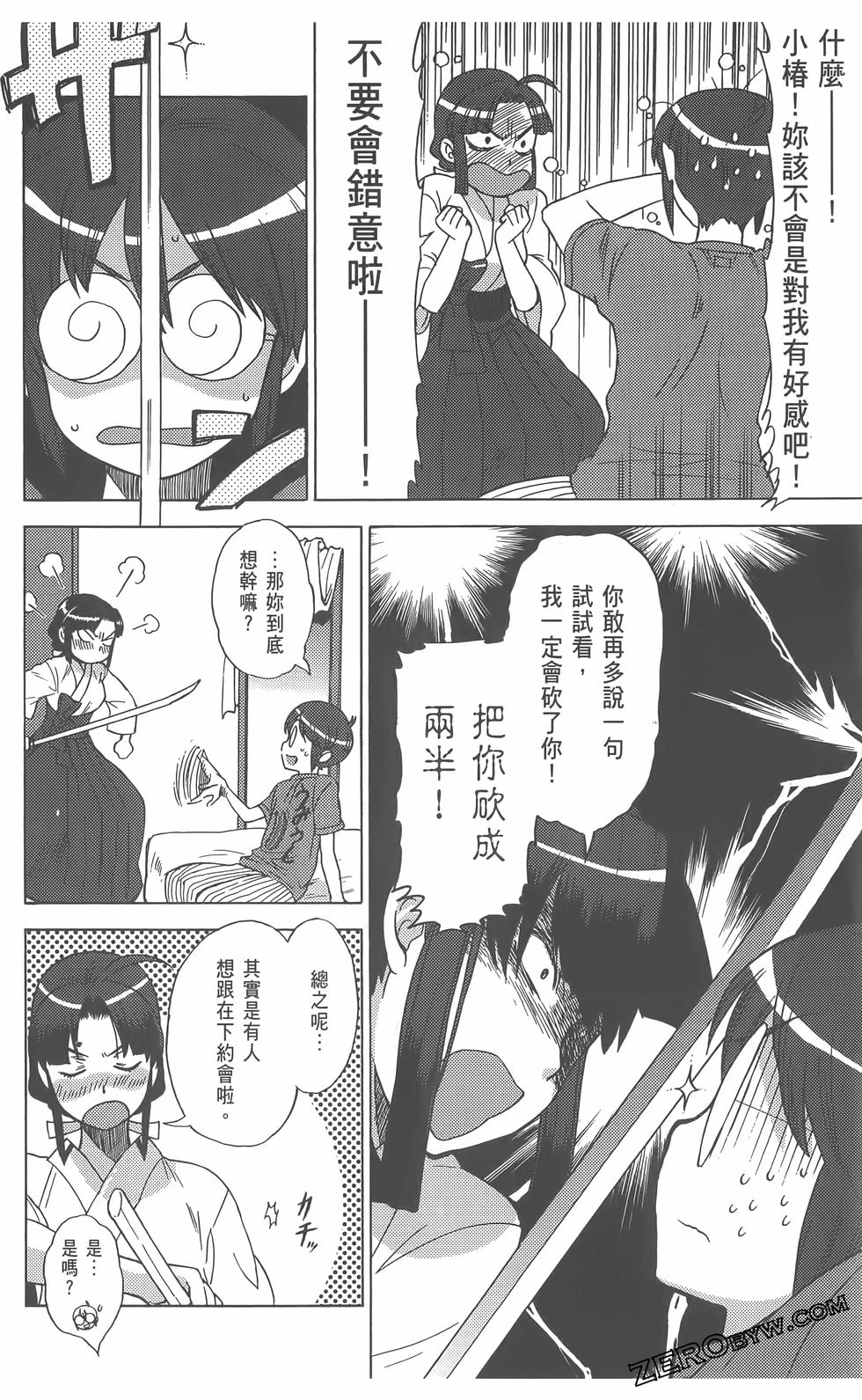第87页