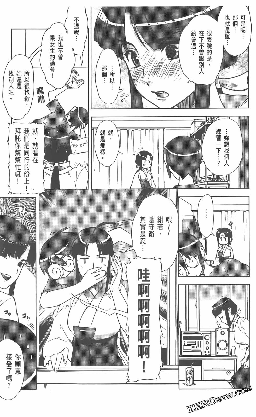 第88页