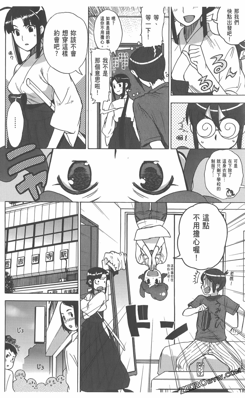 第89页