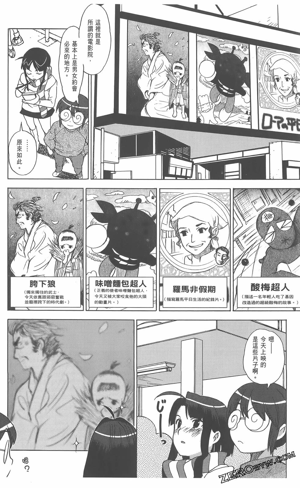 第91页