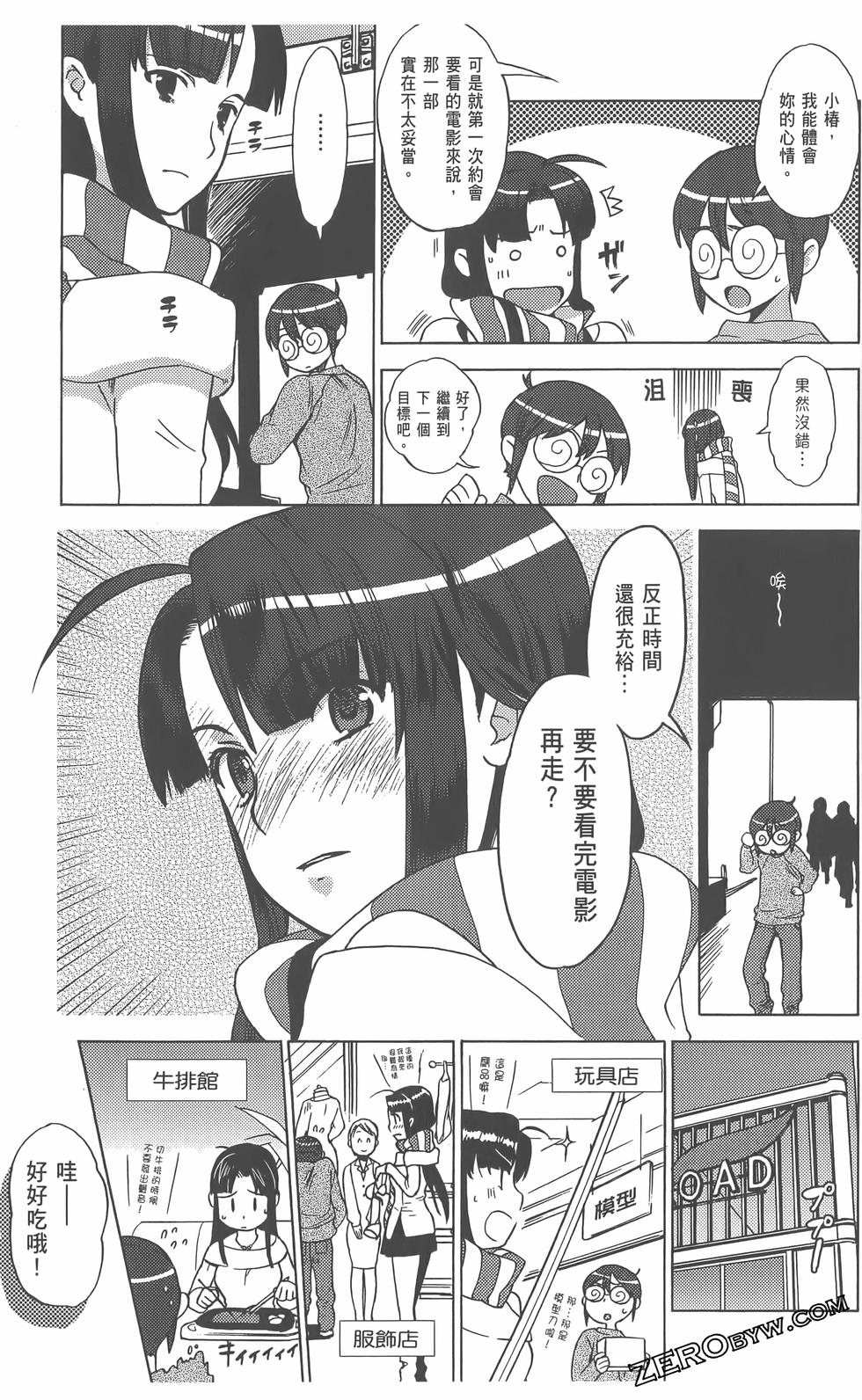 第92页