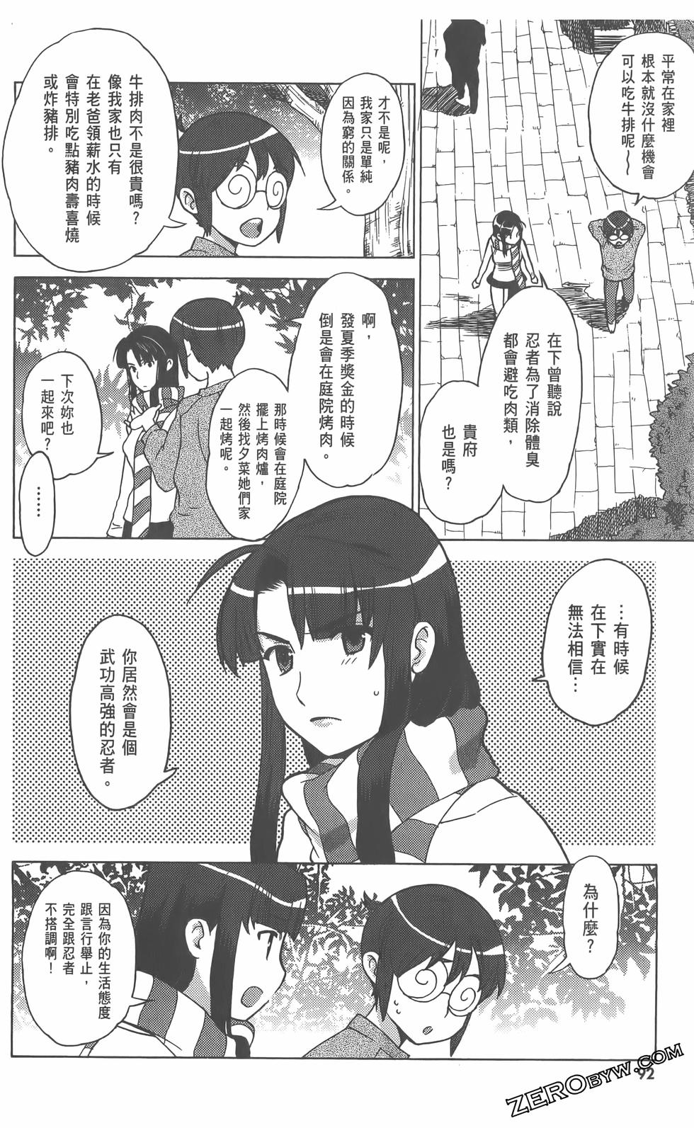 第93页