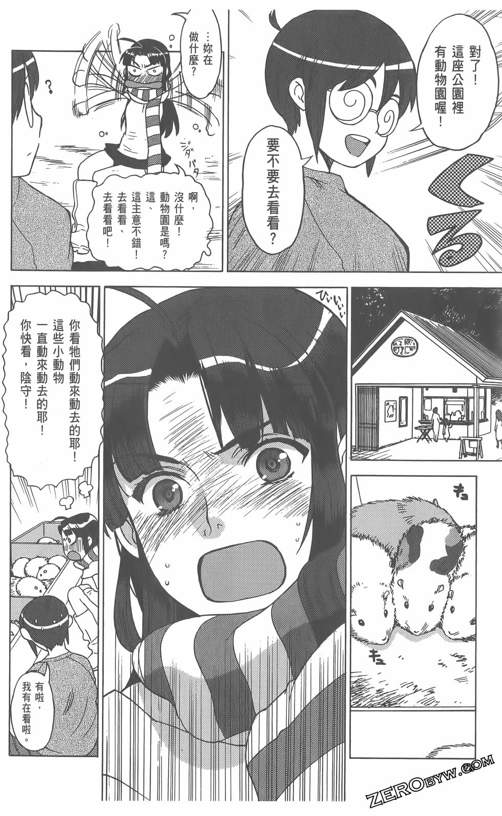 第97页