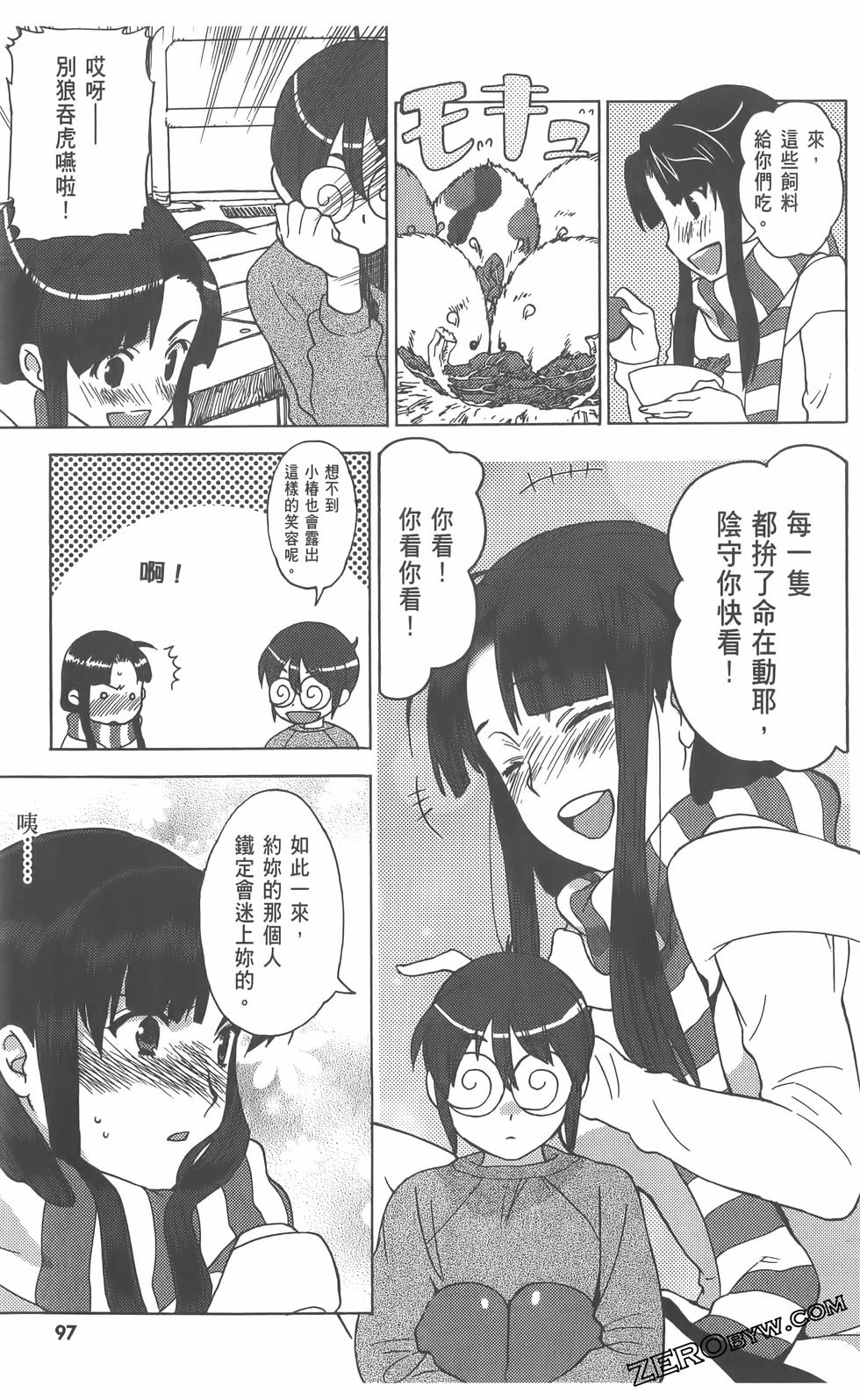 第98页