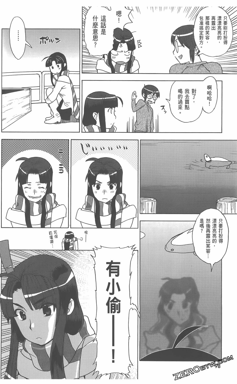 第99页