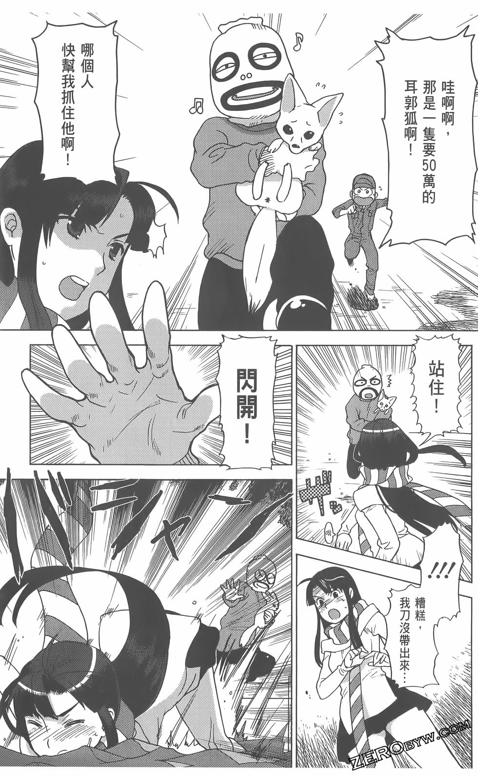 第100页
