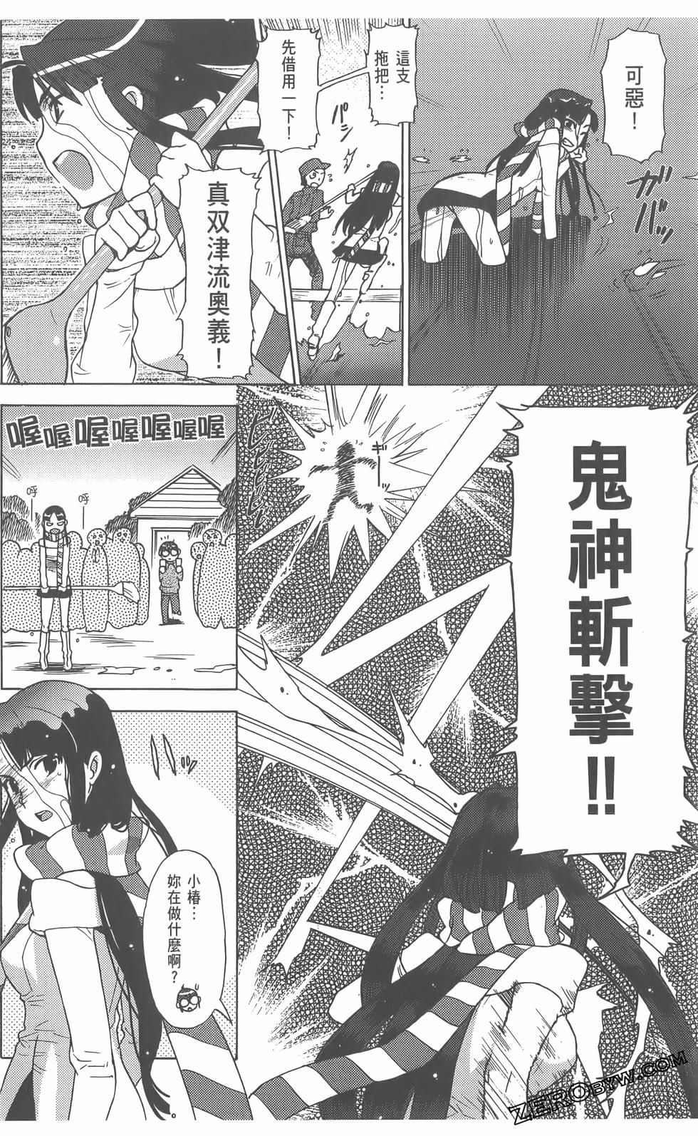 第101页