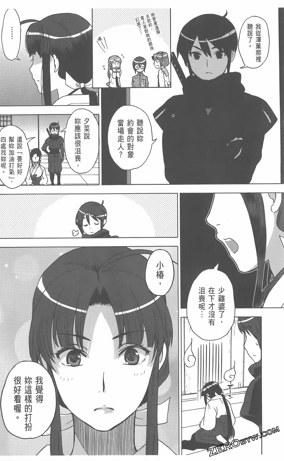 第103页