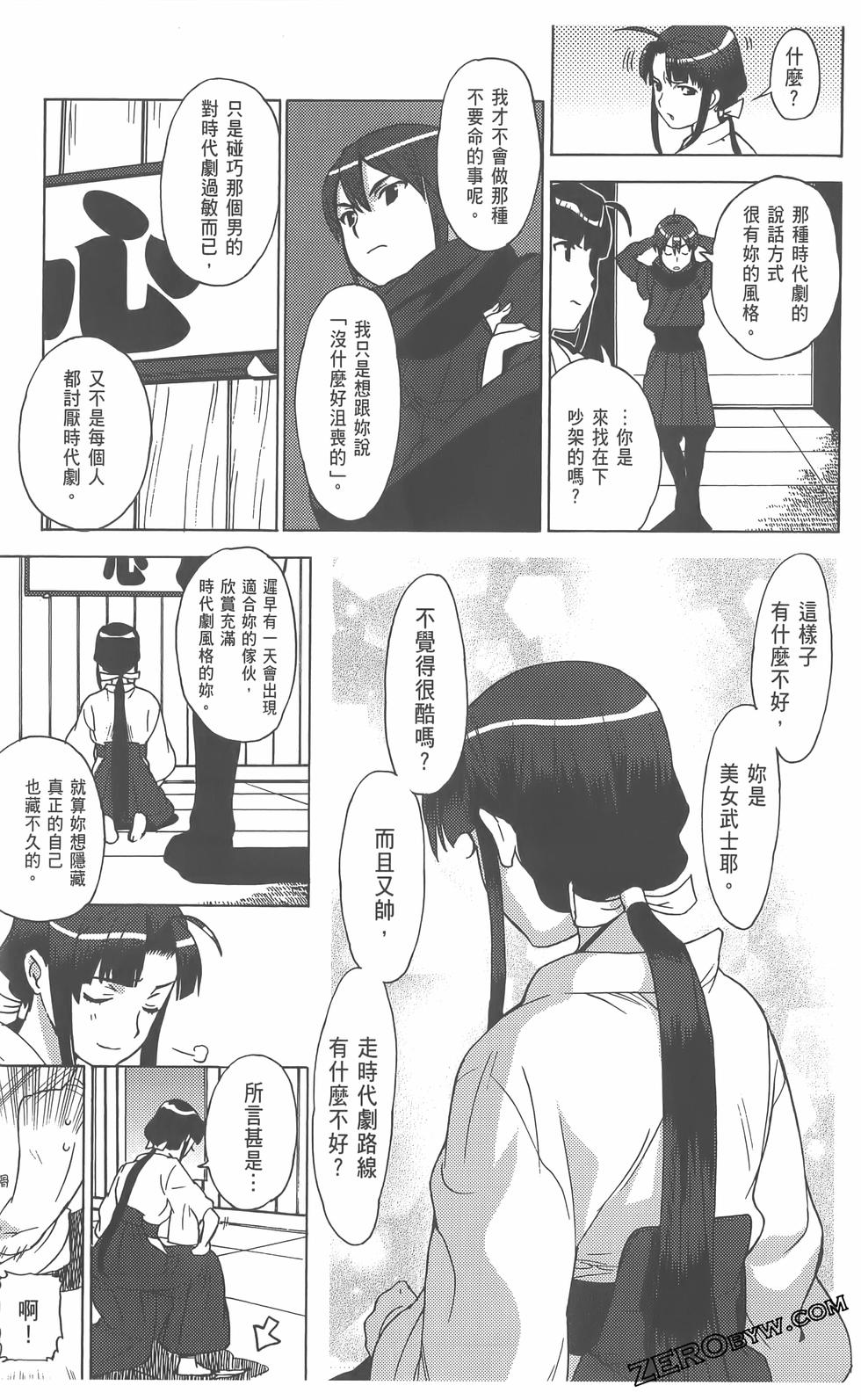 第104页
