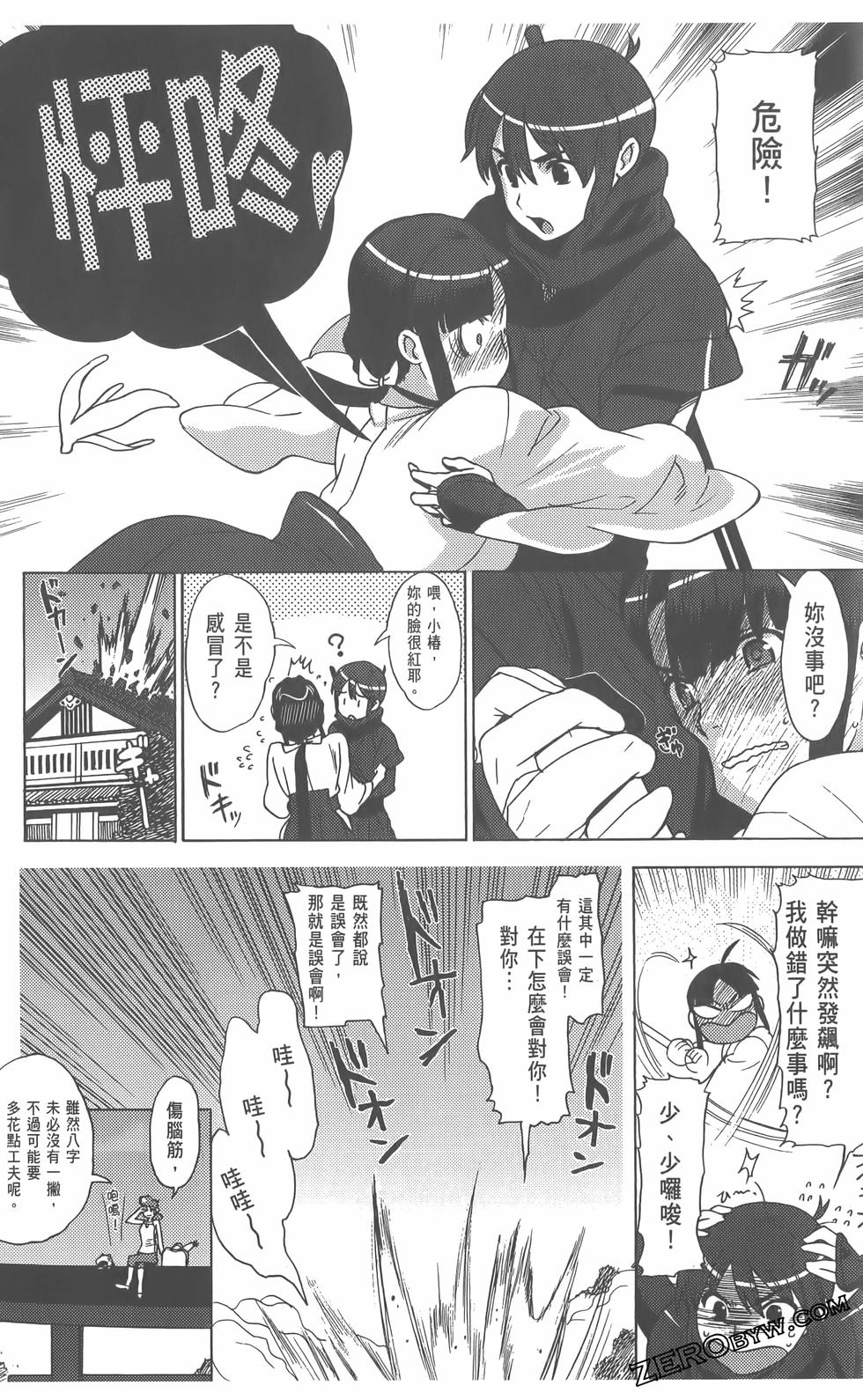 第105页