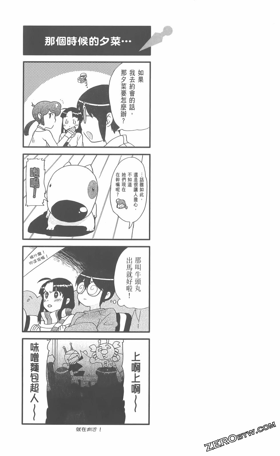 第106页