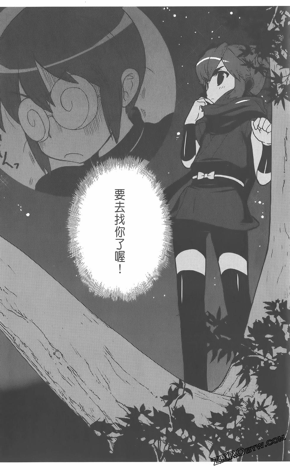 第109页