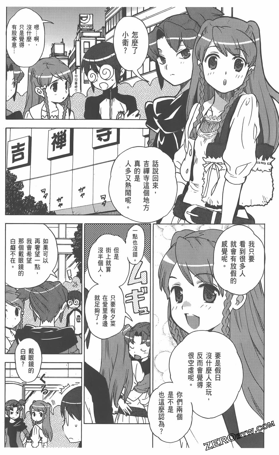 第110页