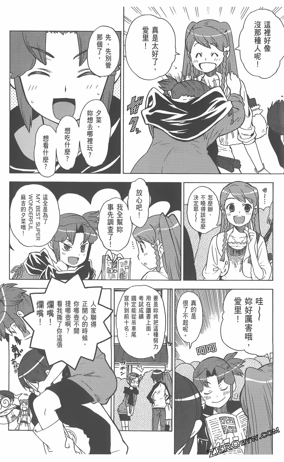 第111页