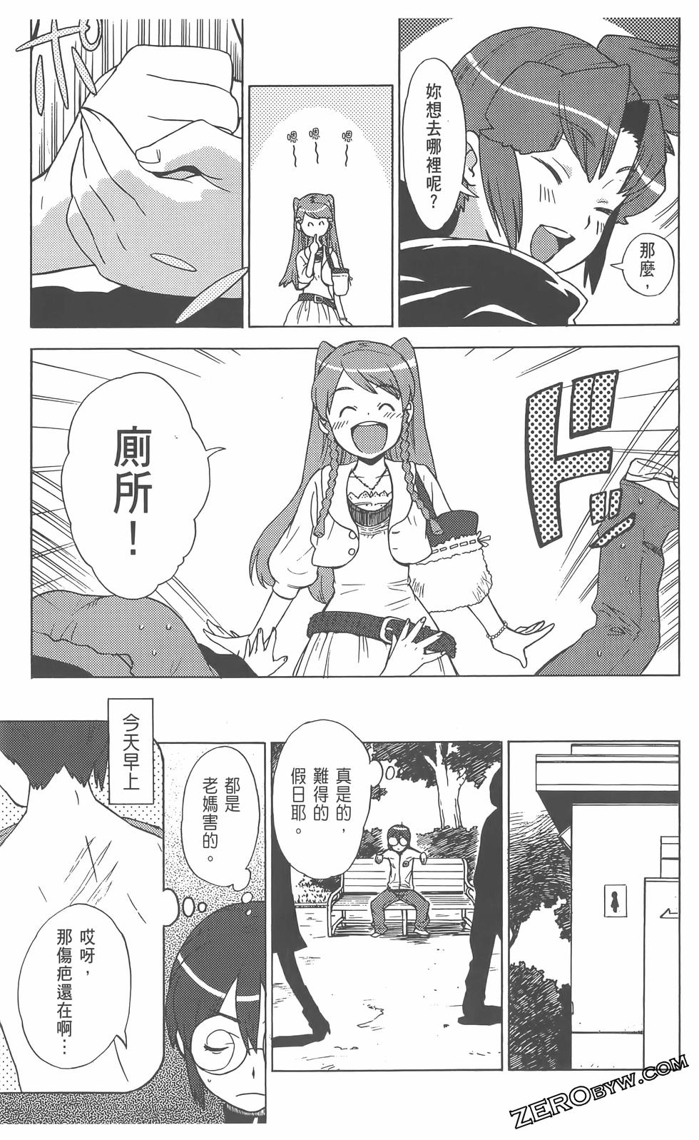 第112页