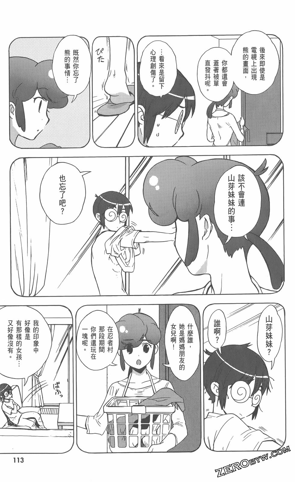 第114页